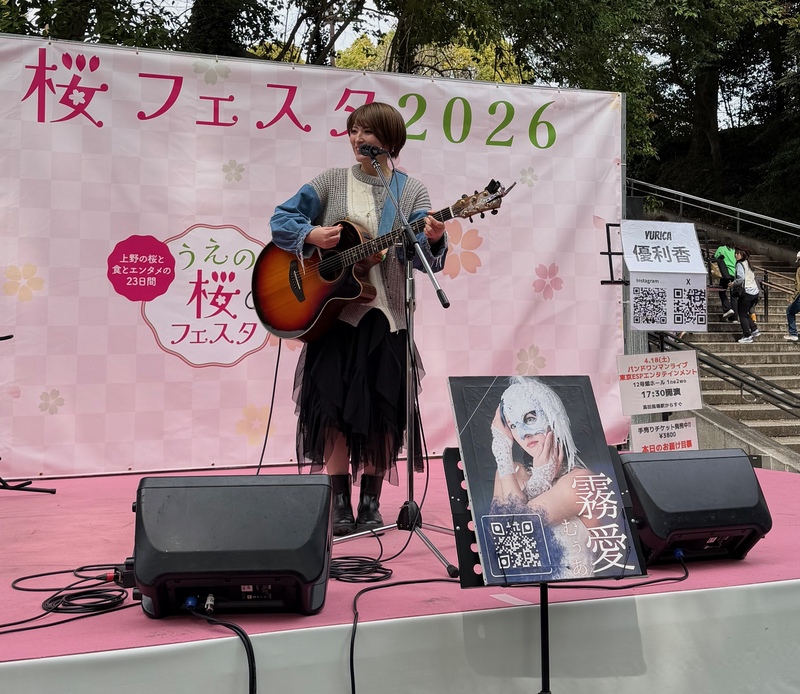 Guitarist
