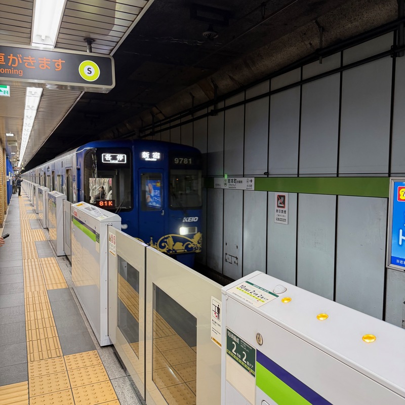 Train Approaching